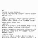 3512 이상훈 추가발표 자료 이미지