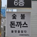 문정로L-1 네이버블로그