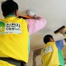 신천지예수교 증거장막성전 유럽 기독교 재부흥 기반 마련…佛서 말씀대성회 성료...이만희 총회장...