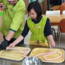 체험카페 쏘쿡 이미지