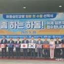 매일농수산