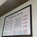 낙성 더 국수 네이버블로그