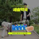 새솔약국 이미지