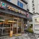 굿모닝호텔 이미지