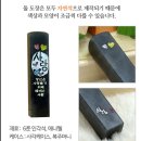 롯데마트 덕소점 이미지