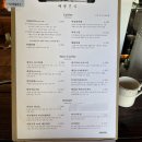 베롱혼디(Beronghondi) | [제주 서쪽 카페] 베롱혼디