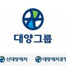 ㈜신대양 이미지