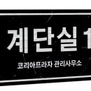 코리아프라자 이미지