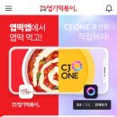 떡볶이파라