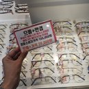 2층에 안경 이미지