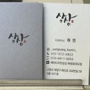 헤어디자인상상 네이버블로그