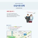 미니스톱편의점(연수점) | 2020년 상반기 미니스톱 전환인턴 최종합격 후기 (1)