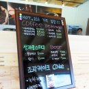 Cafe Bee(카페 비) 이미지