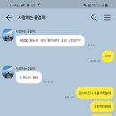 셀메딕스 이미지