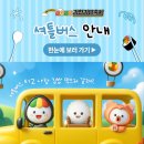 김천종합스포츠타운_#25 이미지