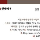 부영9차아파트 이미지