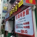 낙원정육 이미지