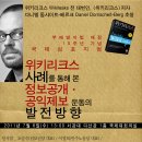 에너지네트웍노동조합 이미지