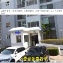 은하마을 쌍용, 효성아파트 이미지