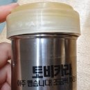 코코이찌방야 시청대한상공회의소점 이미지