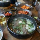 나주곰탕 이미지