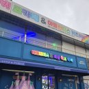 아틀란티스 퍼플키즈카페 구미칠곡점 방문후기