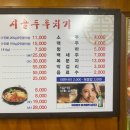 원슐랭 이미지