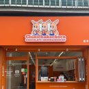 120 | 경주 뚜벅이 여행으로 가볼만한 금리단길 카페 ‘치키차카초코’ 내돈내산, 솔직후기