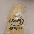 훈희국수 이미지