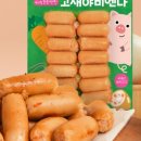 바른반찬 이미지