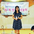 한국시낭송예술인협회 유설아 - 한국시낭송울산연합회 김효이 회장 이미지