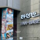 냥코센세 | 라스트원 홍대_홍대 가챠샵_확정 가챠샵_나츠메 우인장 냥코센세 가챠_26.02 방문 후기