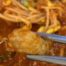 만석찜가 이미지