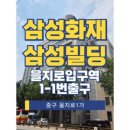 삼성화재 빌딩 화장실 이미지