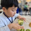 성북자기주도학습지원센터 | 서귀포자기주도학습지원센터 브런치 만들기