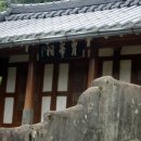 주봉서원 이미지