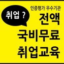 현대CAD디자인직업전문학교 이미지