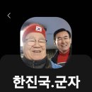SBS당구장 이미지