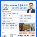 중앙동299 이미지