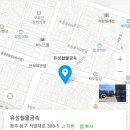 우리철물백화점 이미지