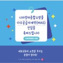 농업회사법인 나라주식회사 이미지