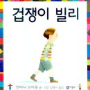 [7월 재능나눔] 여름방학특강 - 뇌파측정 심리검사 | 초등1학년 무료 미술수업 I 석관청소년센터 미술동아리 수업 후기