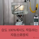 (주)이킴 이미지