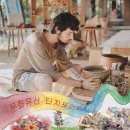 공정여행 풍덩 | 다낭, “Top 100 Da Nang Touchpoints” 여행지 추천 프로그램