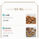 모어댄이매진 | 광양 케이크 맛집 [모어댄이매진] /More than imagine 케이크 후기/ 수제케이크 추천