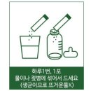 하은유통