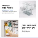 에스케이플러스디자인 | SK매직 원코크 플러스 얼음 냉온정수기 WPU-IAC425S 렌탈 후기 풀어볼게요