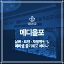주식회사 코모도호텔 이미지