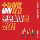 플레이스지