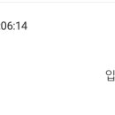 은미자판기